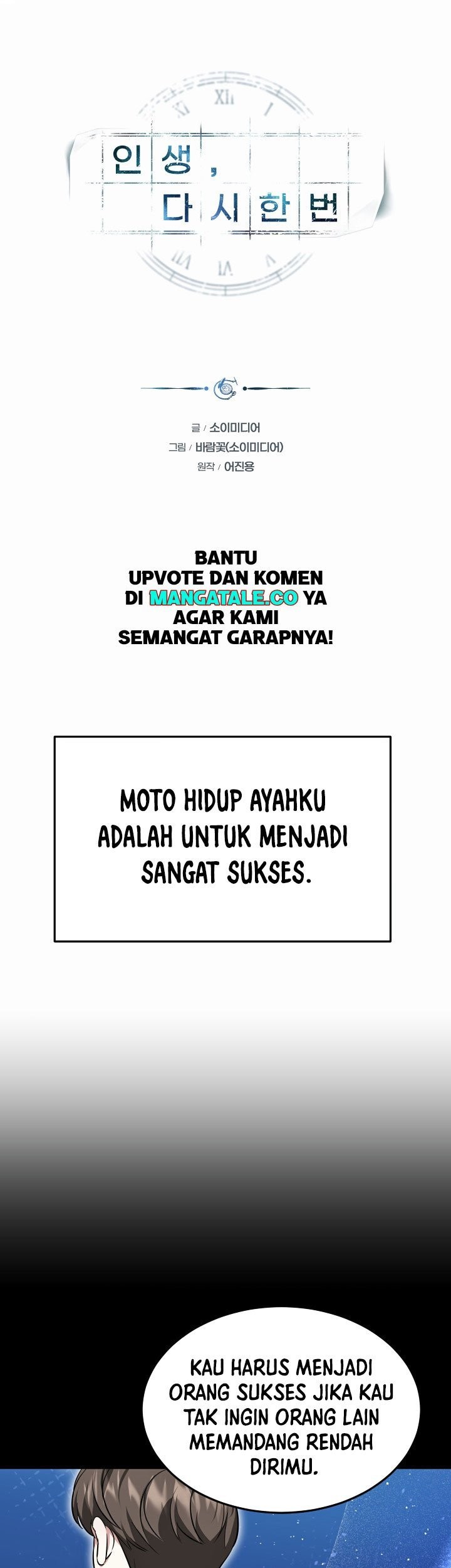 Life, Once Again! Bab 22 halaman 2