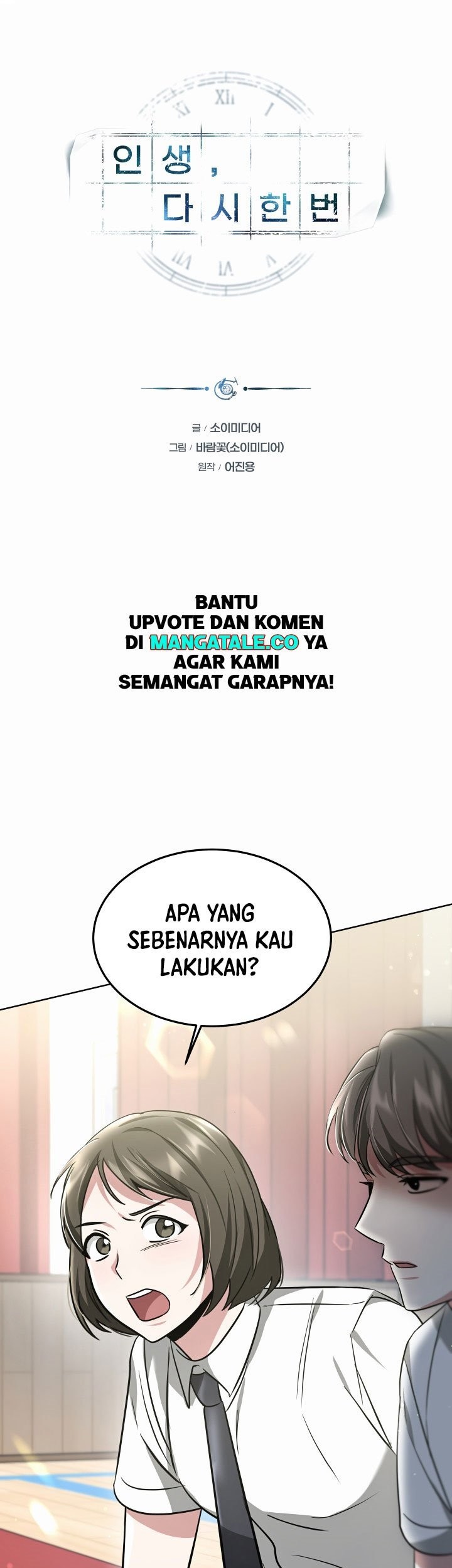 Life, Once Again! Bab 23 halaman 2