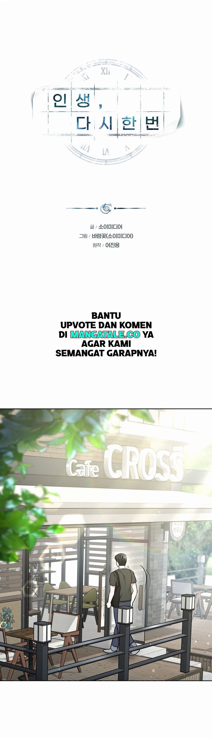 Life, Once Again! Bab 25 halaman 2