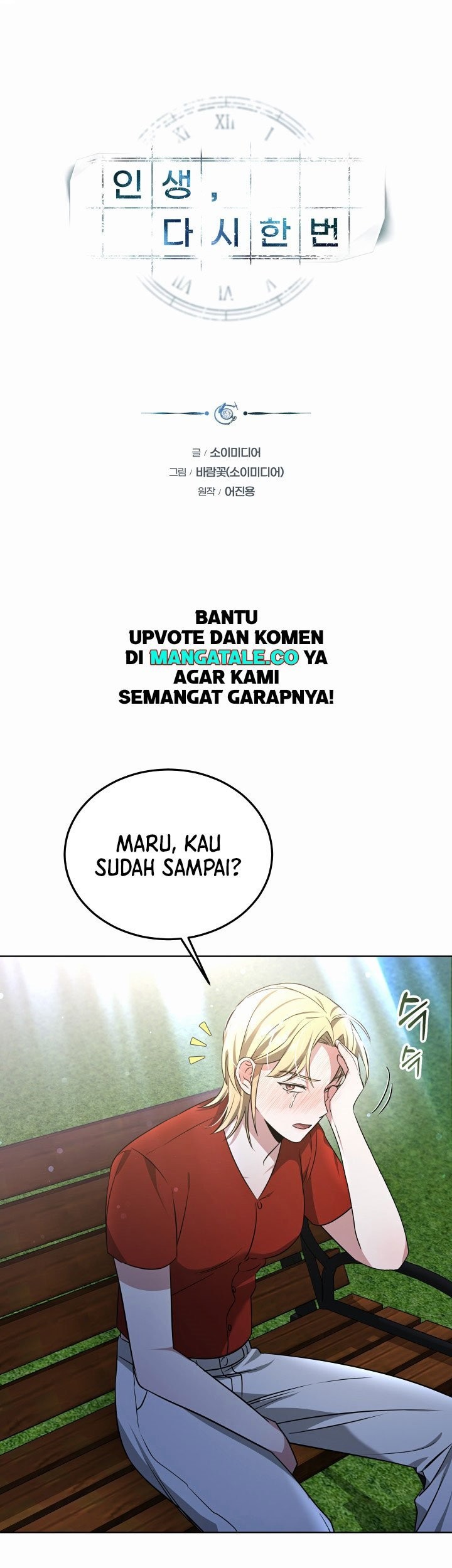 Life, Once Again! chapter 26 halaman 2