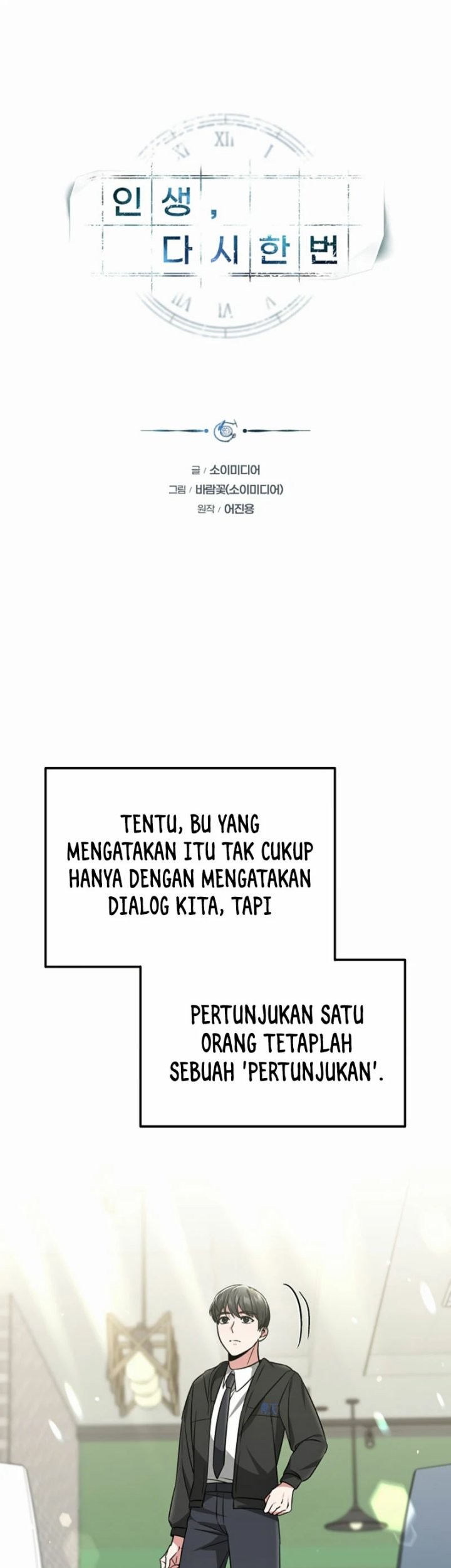 Life, Once Again! Bab 31 halaman 2