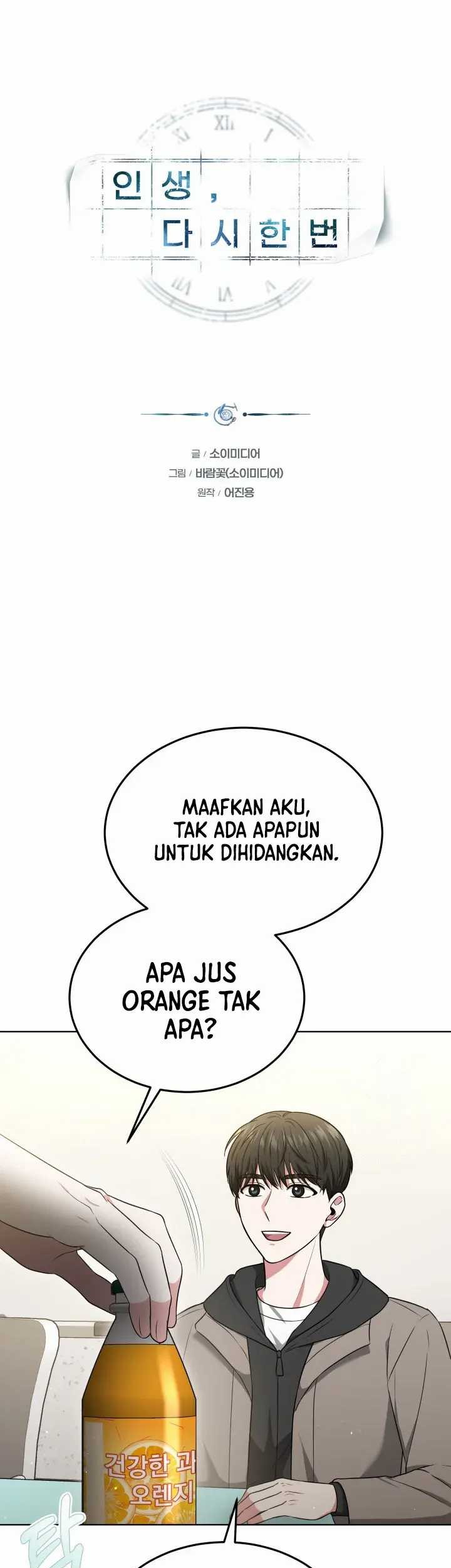 Life, Once Again! Bab 44 halaman 6
