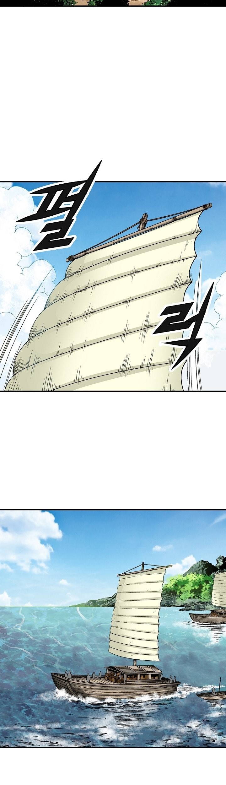Light Dragon Bab 03 halaman 14