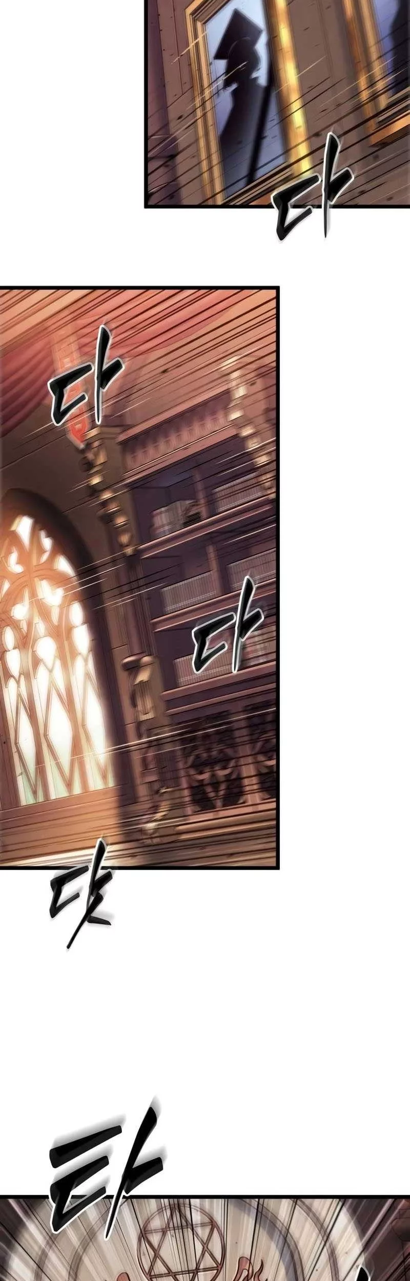 Light Of Arad: Forerunner chapter 12 halaman 3