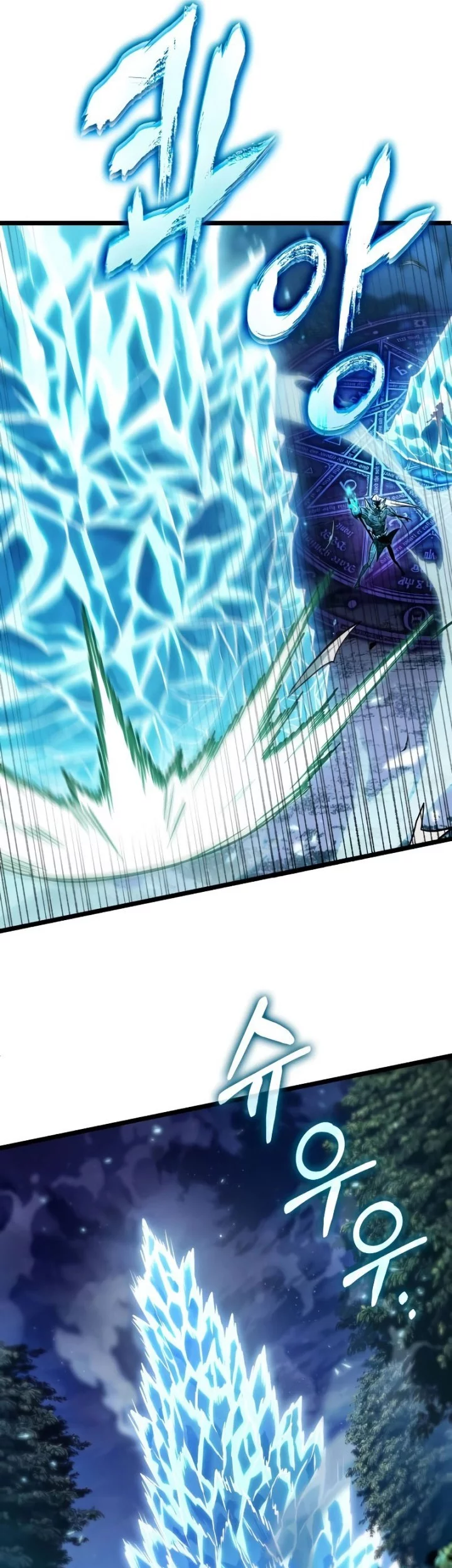 Light Of Arad: Forerunner chapter 2 halaman 91
