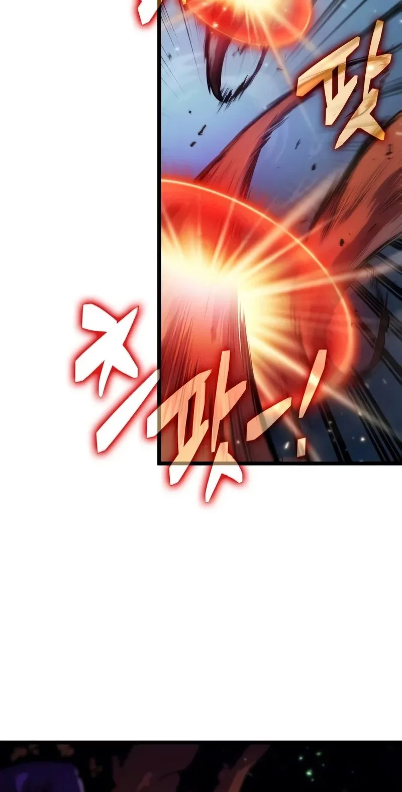 Light Of Arad: Forerunner chapter 20 halaman 17