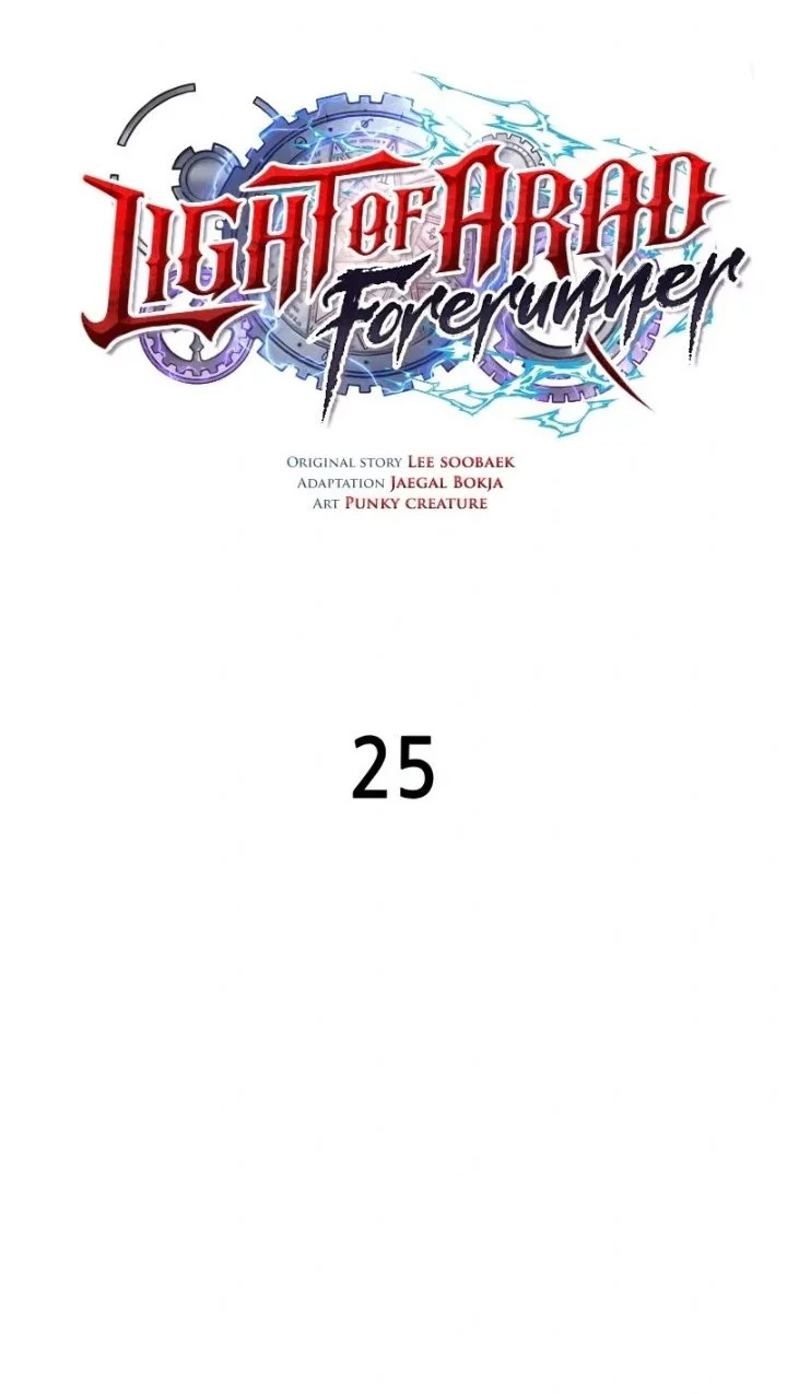 Light Of Arad: Forerunner Bab 25 halaman 11