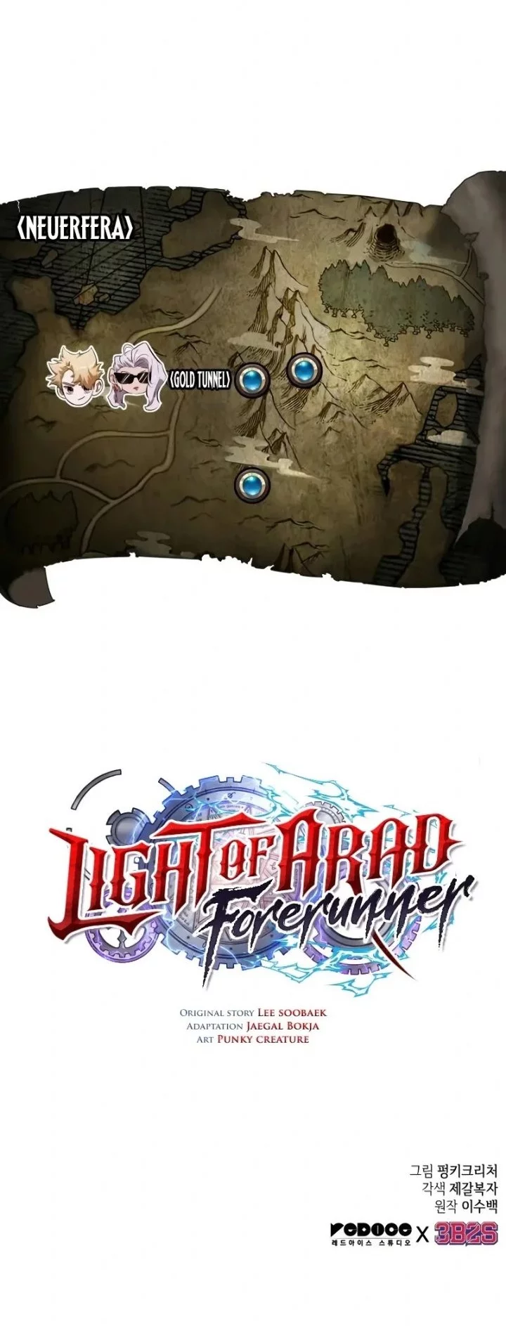 Light Of Arad: Forerunner Bab 25 halaman 51