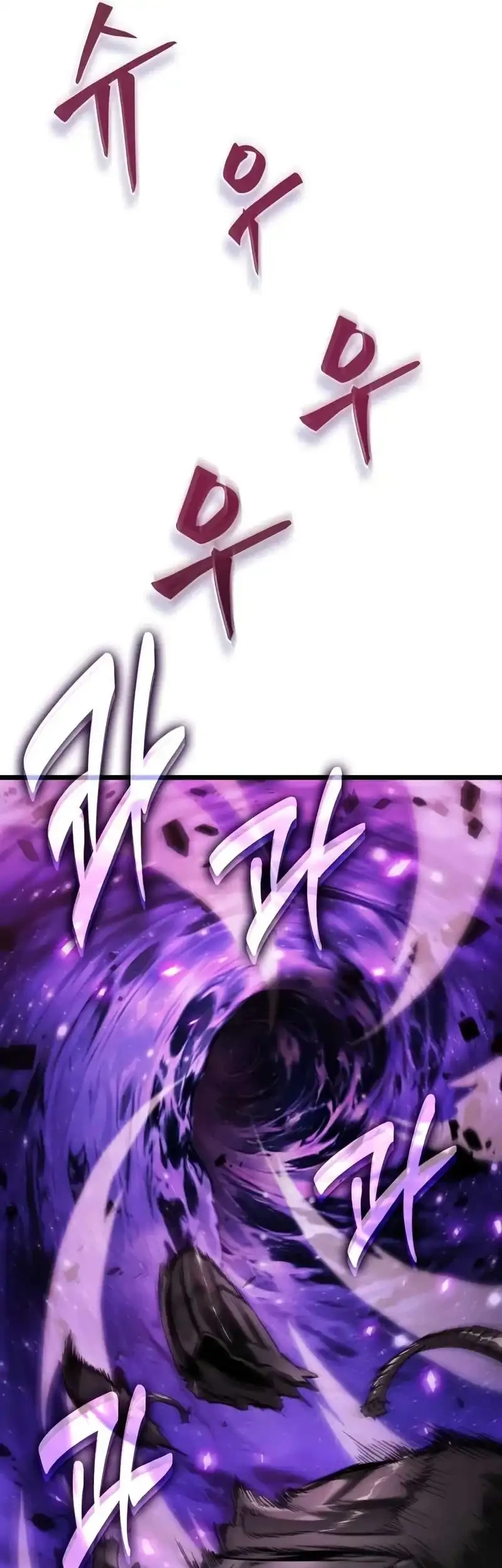 Light Of Arad: Forerunner chapter 28 halaman 9