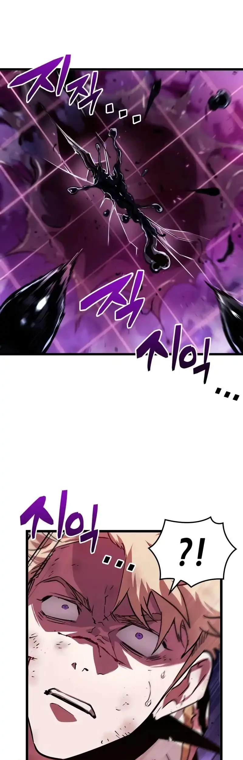 Light Of Arad: Forerunner chapter 28 halaman 41
