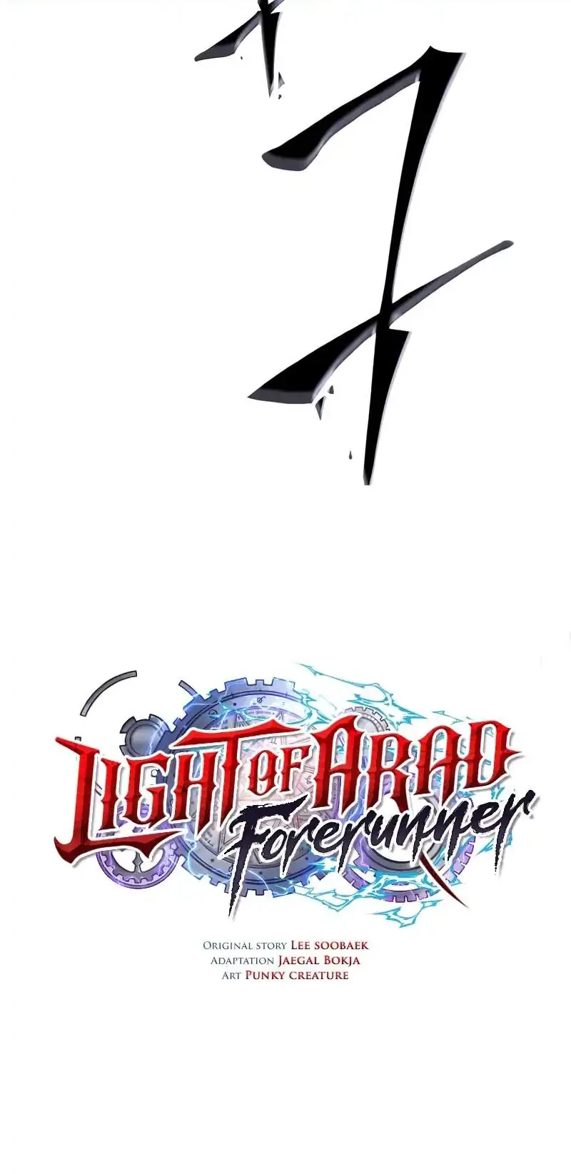 Light Of Arad: Forerunner chapter 28 halaman 84