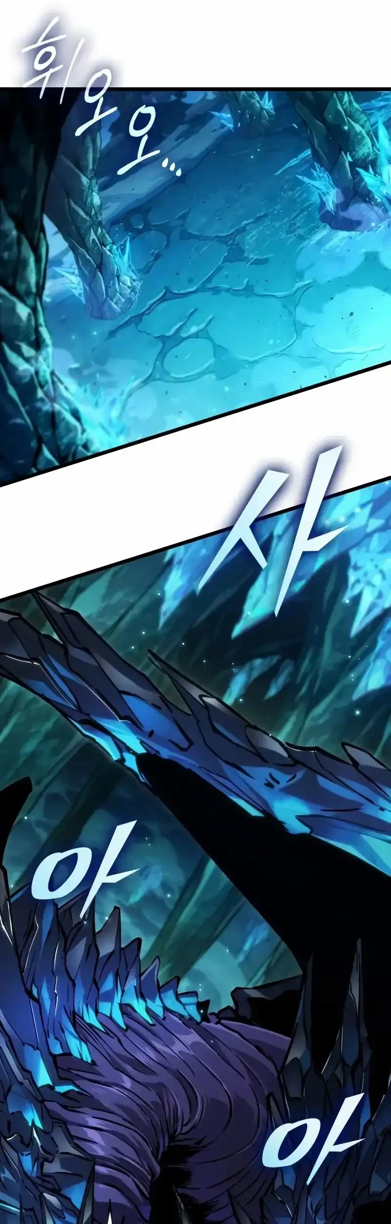 Light Of Arad: Forerunner chapter 31 halaman 31