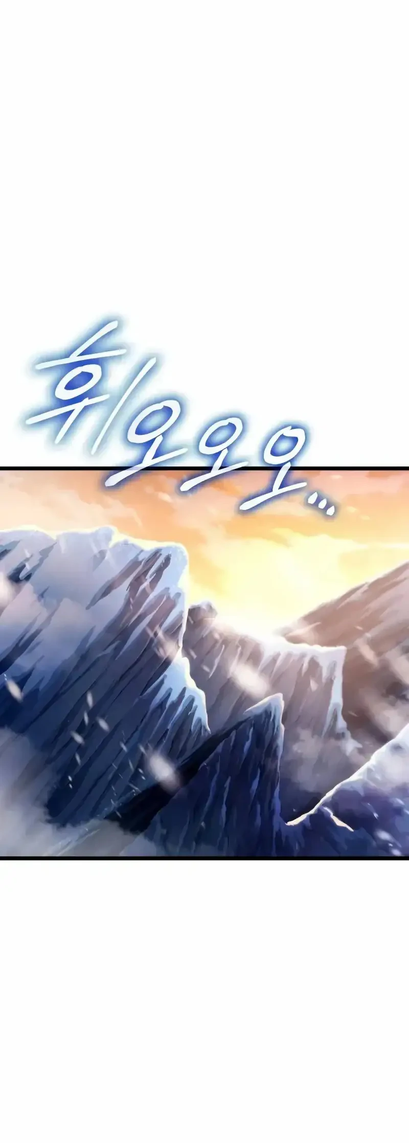 Light Of Arad: Forerunner chapter 31 halaman 47