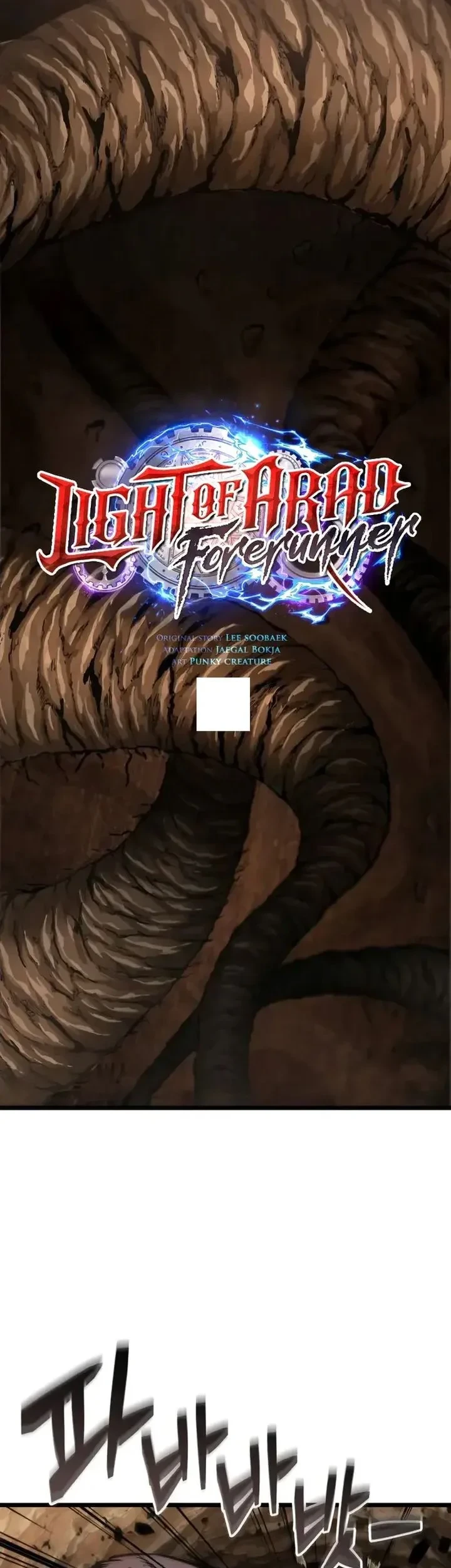 Light Of Arad: Forerunner chapter 33 halaman 27