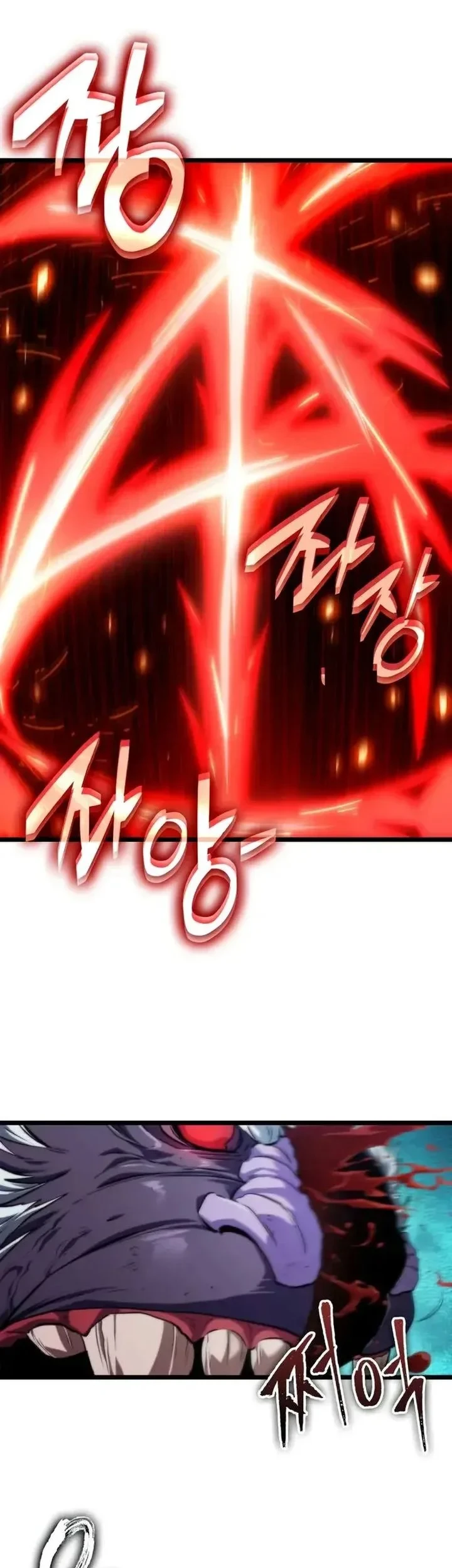 Light Of Arad: Forerunner chapter 33 halaman 65