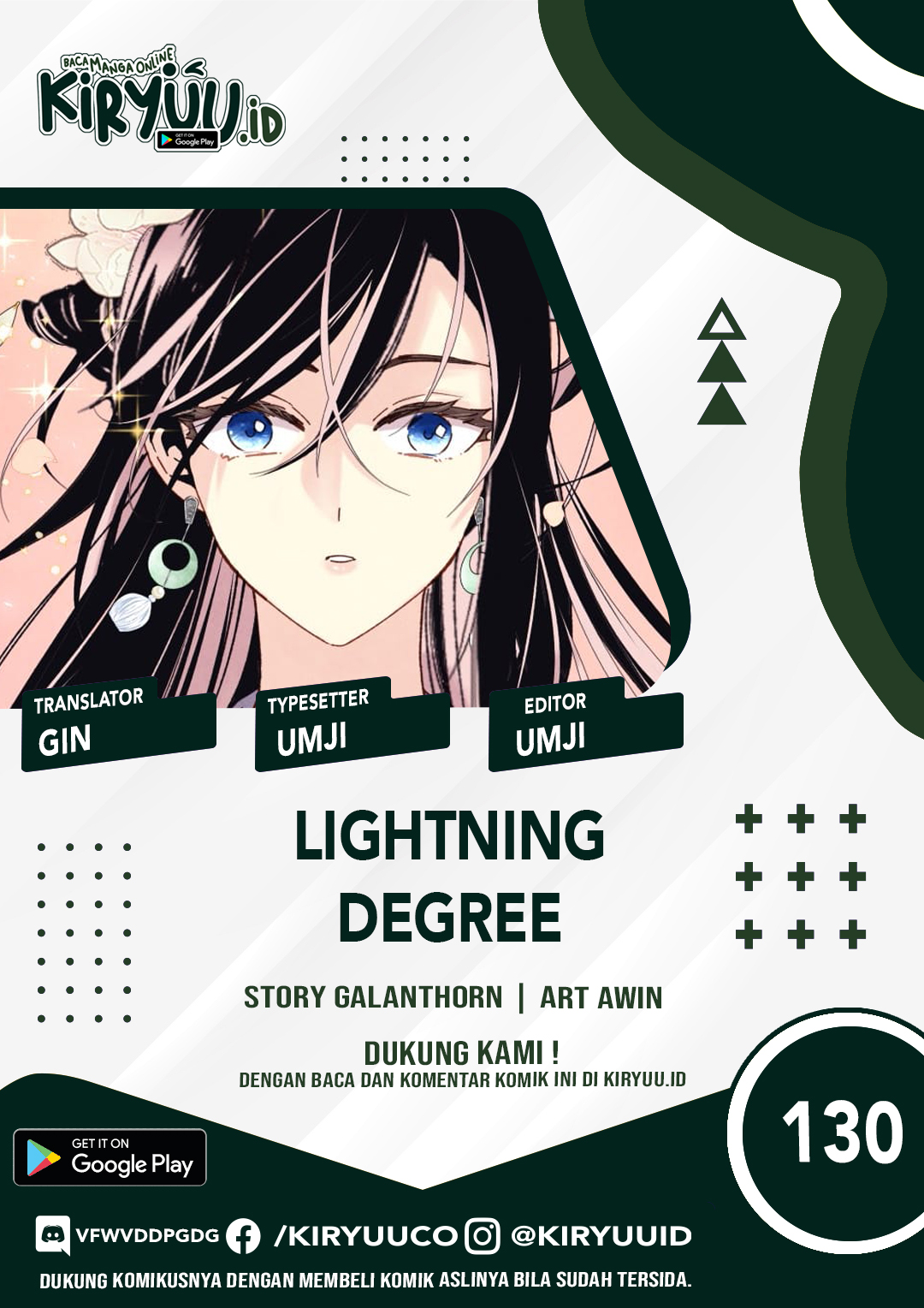 lightning expert Bab 130 halaman 1