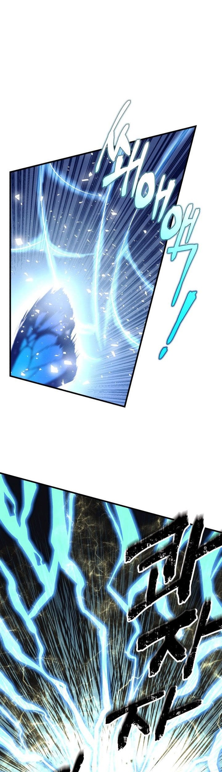 lightning expert Bab 132 halaman 13