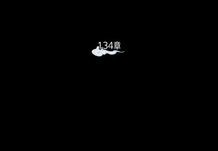 lightning expert Bab 134 halaman 31