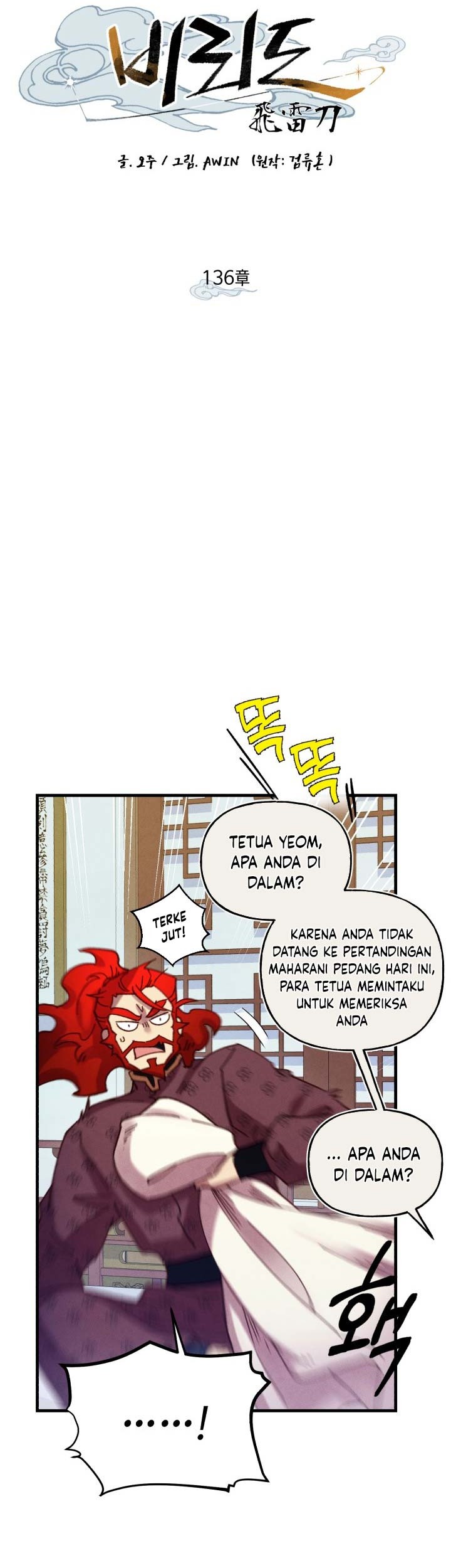 lightning expert Bab 136 halaman 30
