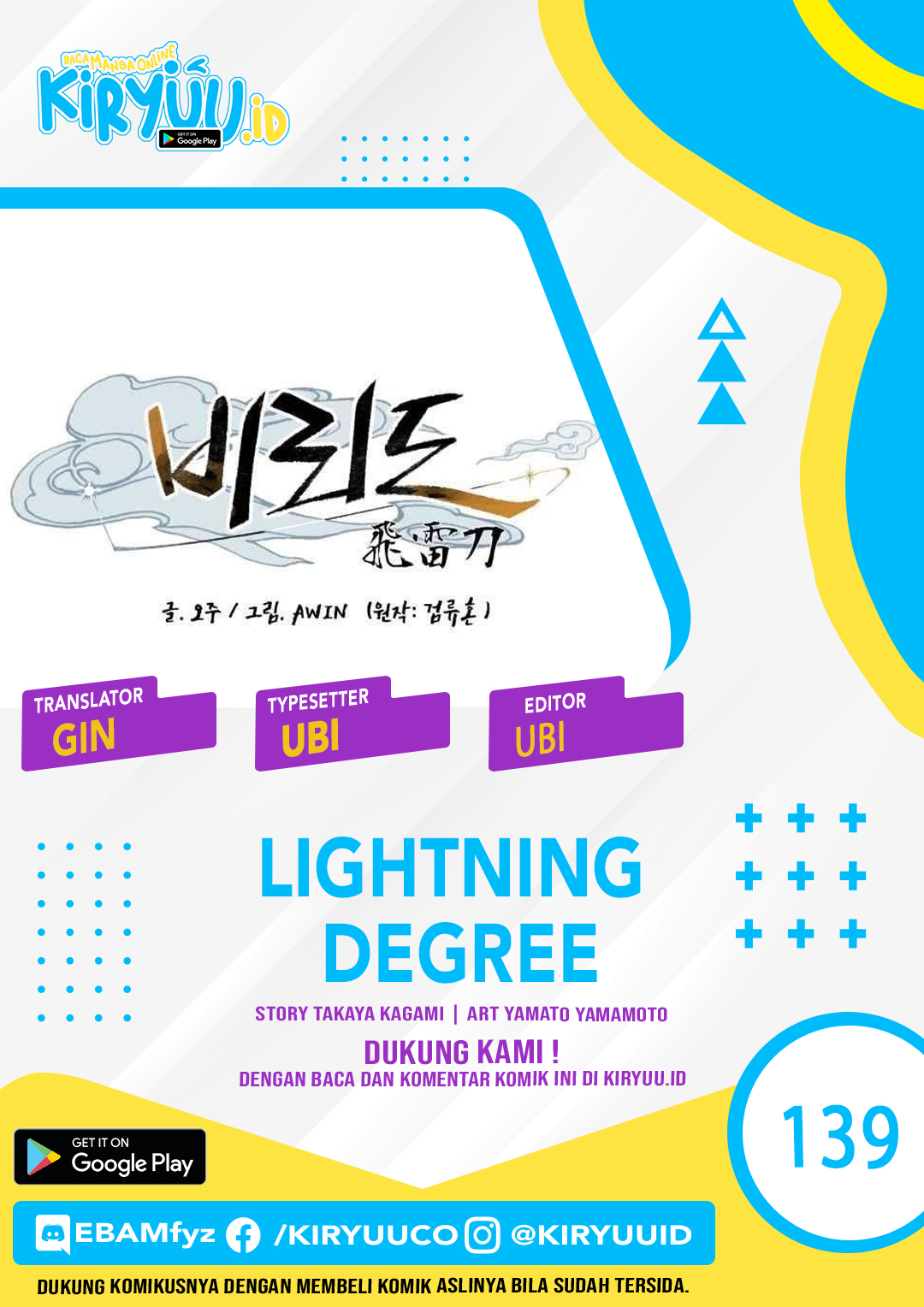lightning expert Bab 139 halaman 1