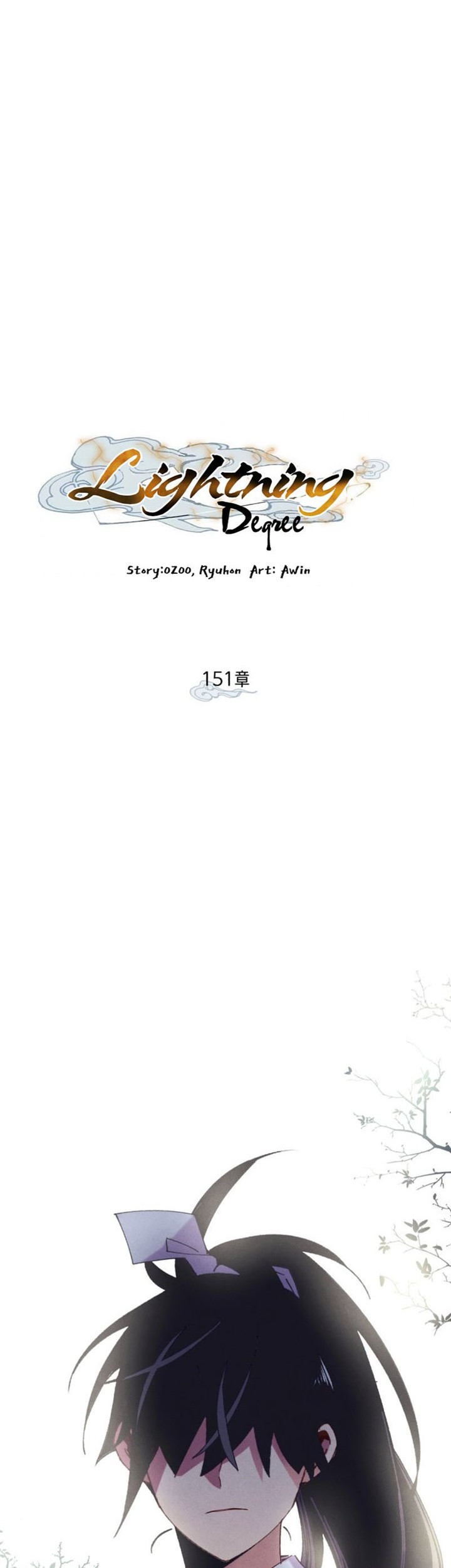 lightning expert Bab 151 halaman 20