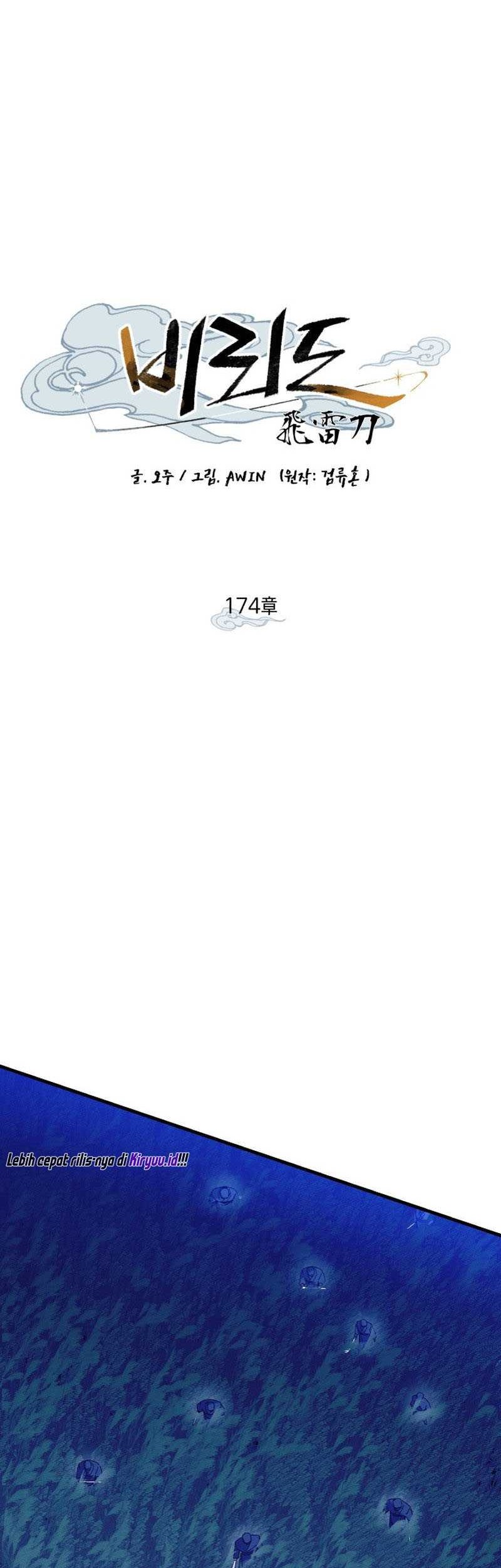 lightning expert Bab 174 halaman 33