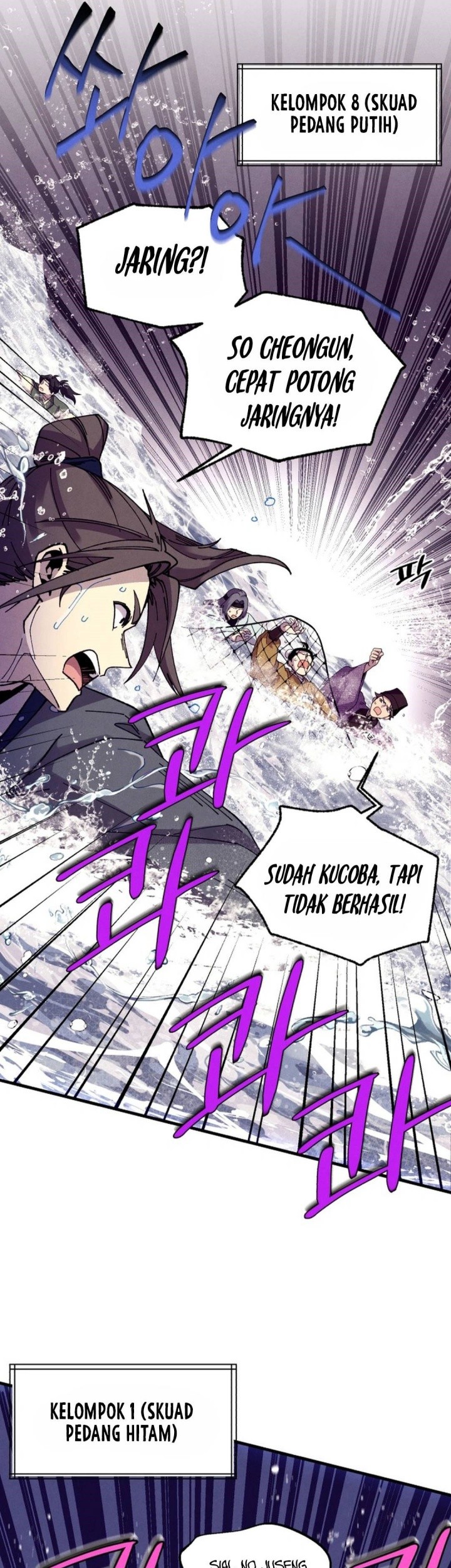 lightning expert Bab 203 halaman 15