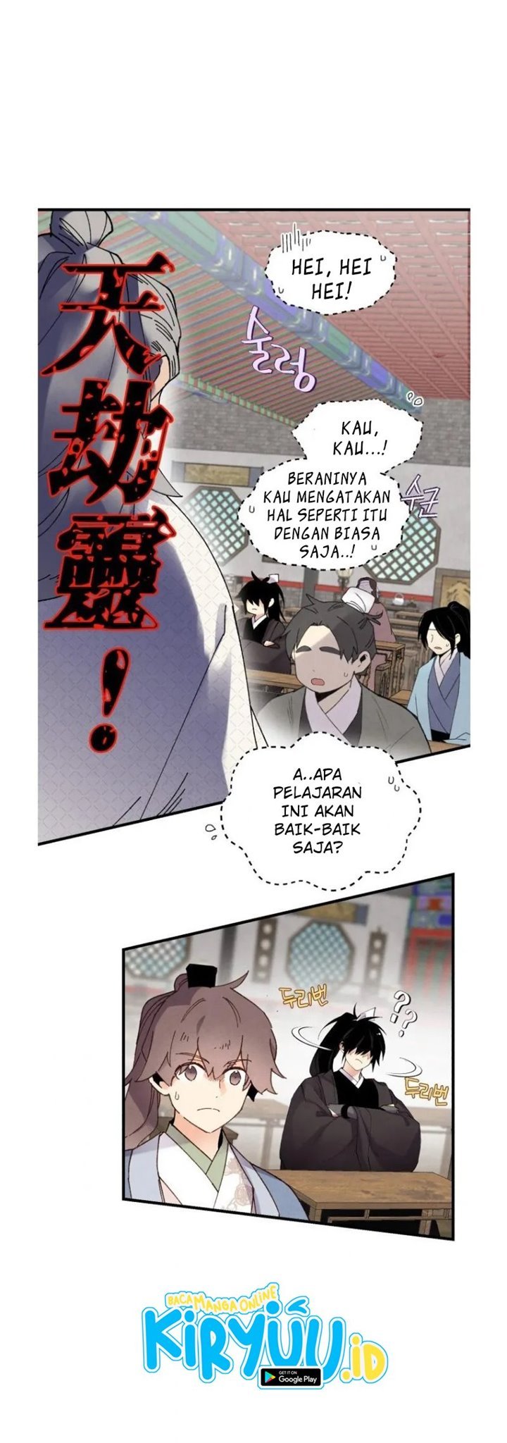 lightning expert Bab 85 halaman 25