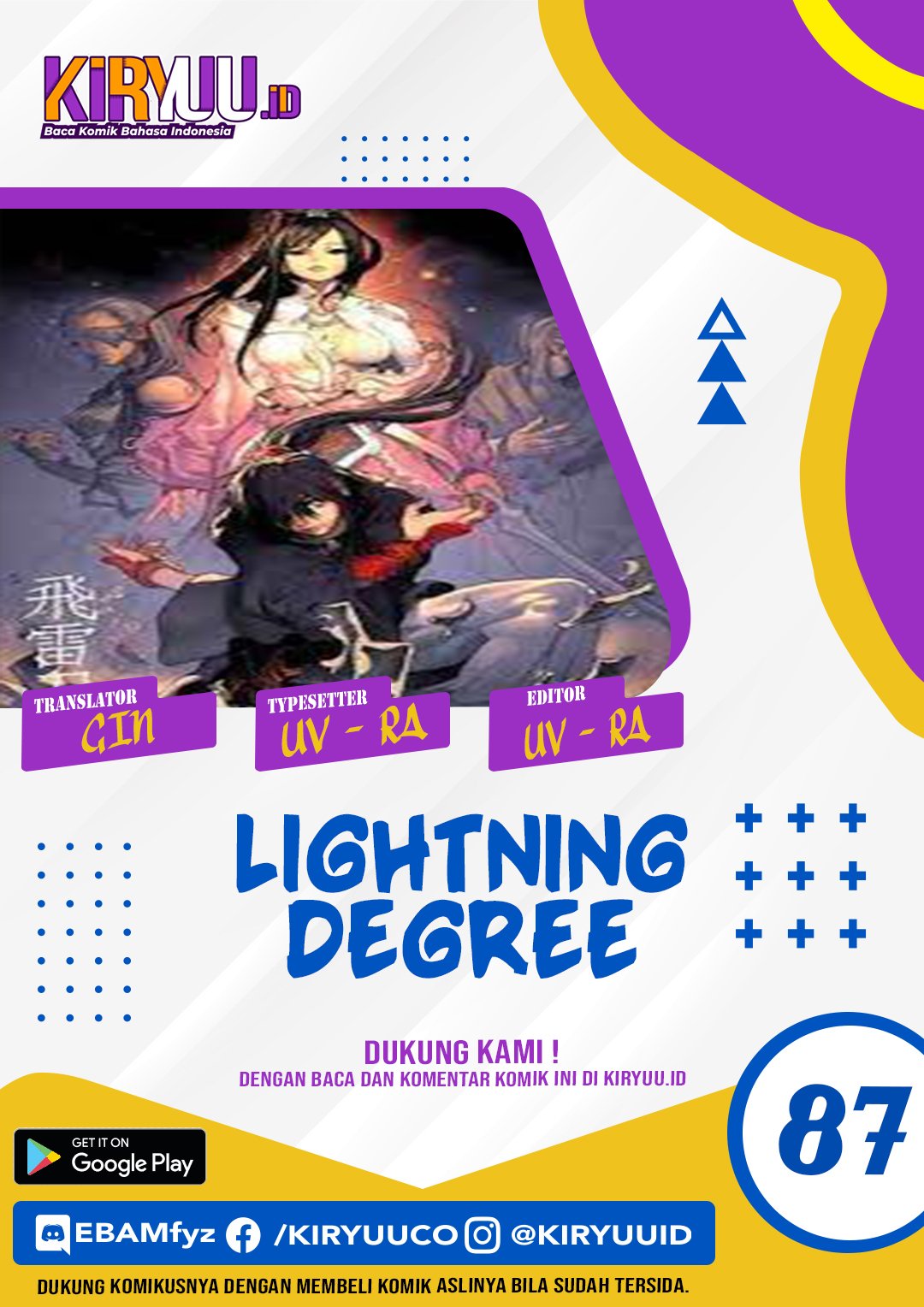 lightning expert Bab 87 halaman 1