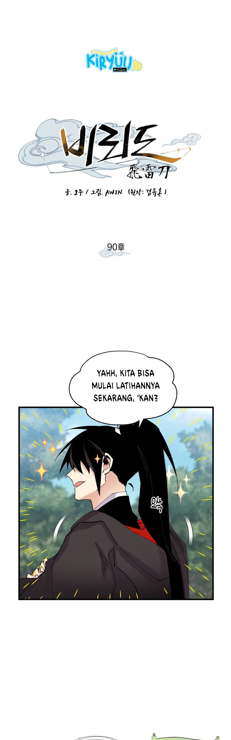 lightning expert Bab 90 halaman 3