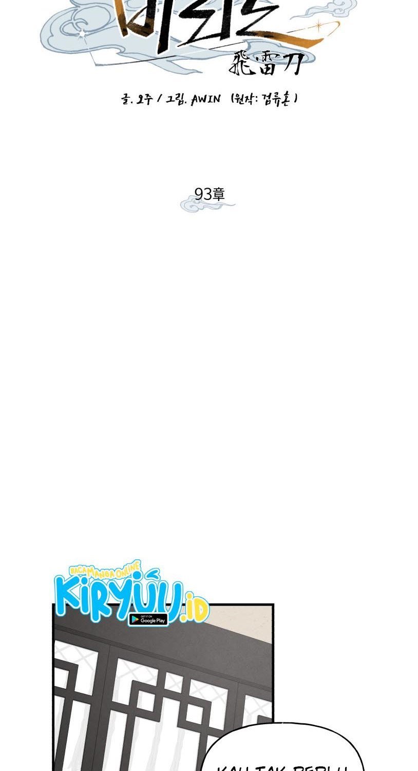 lightning expert Bab 93 halaman 15