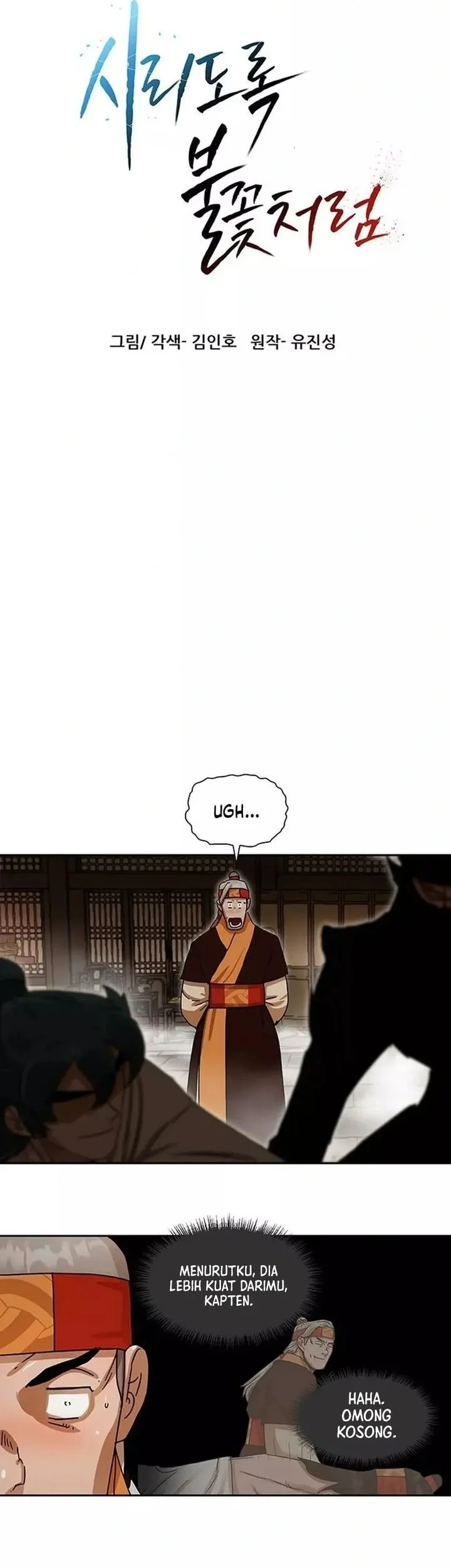 Like a Chilling Flame Bab 6 halaman 73