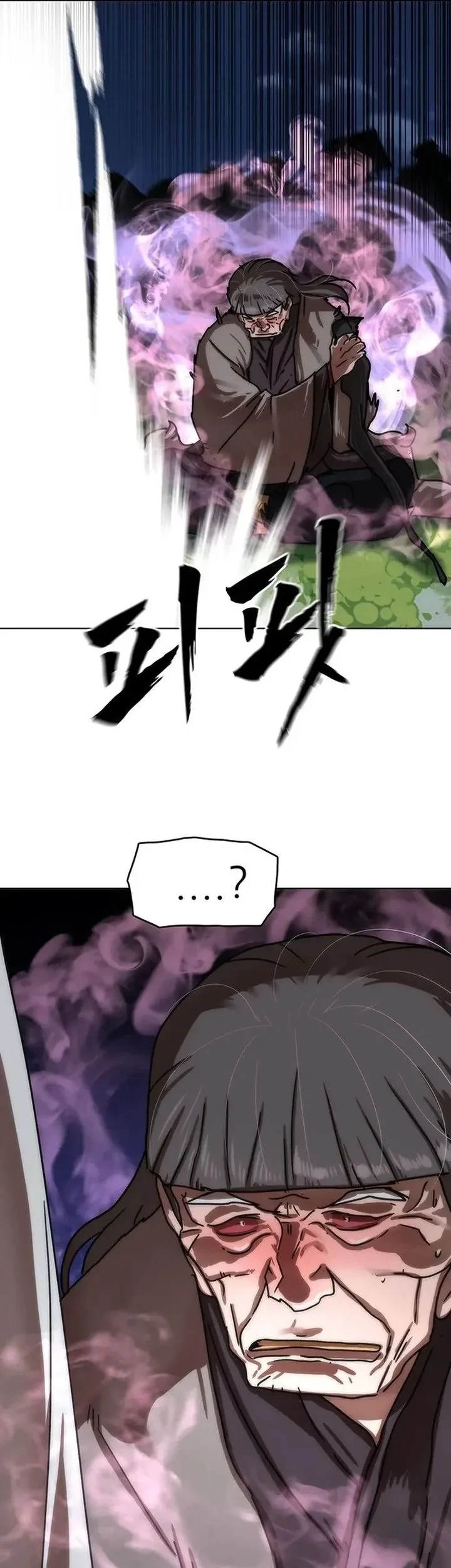 Like a Chilling Flame chapter 74 halaman 28