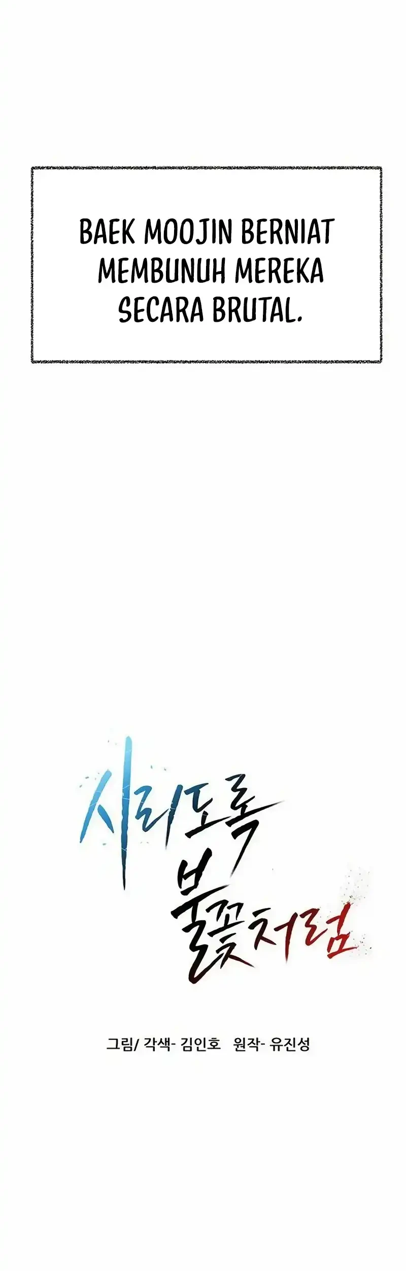 Like a Chilling Flame chapter 75 halaman 7