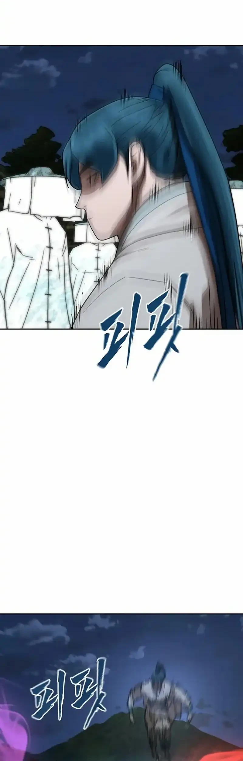 Like a Chilling Flame chapter 75 halaman 17