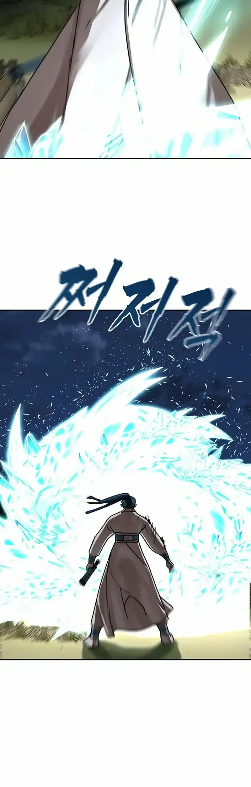 Like a Chilling Flame chapter 75 halaman 32