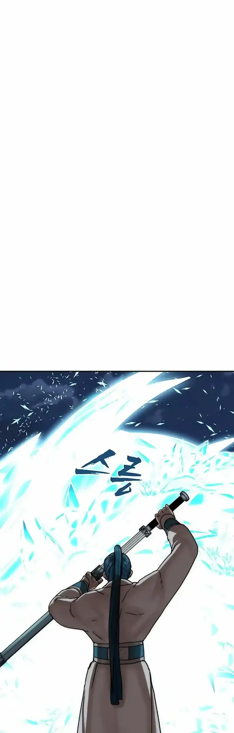 Like a Chilling Flame chapter 75 halaman 37