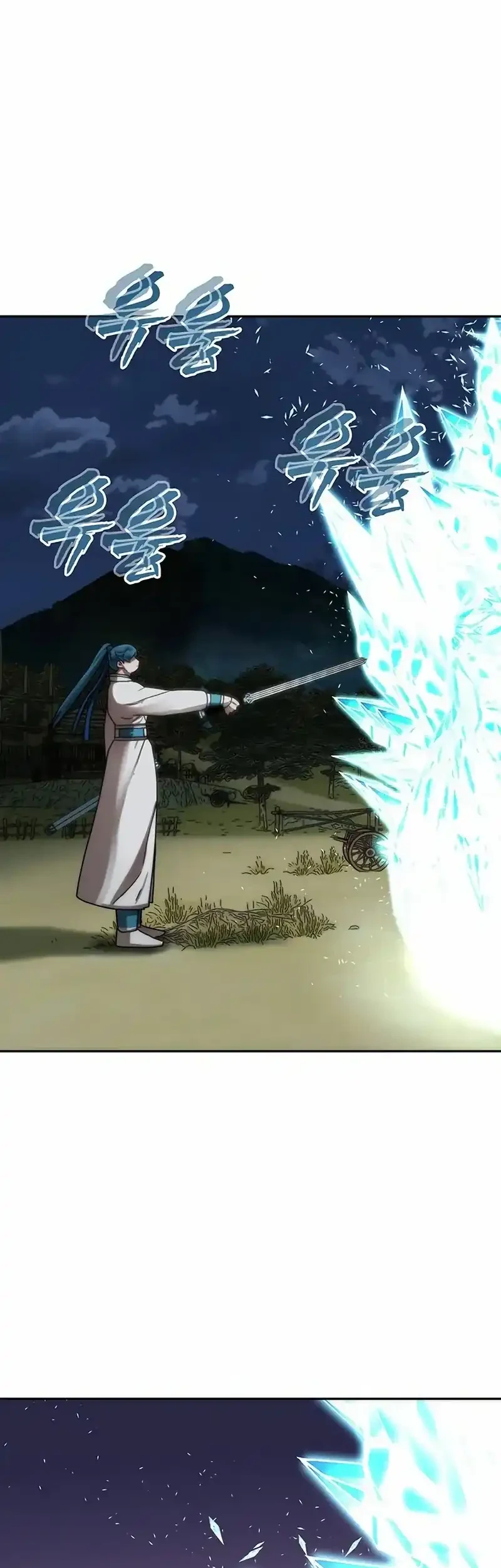 Like a Chilling Flame chapter 75 halaman 40