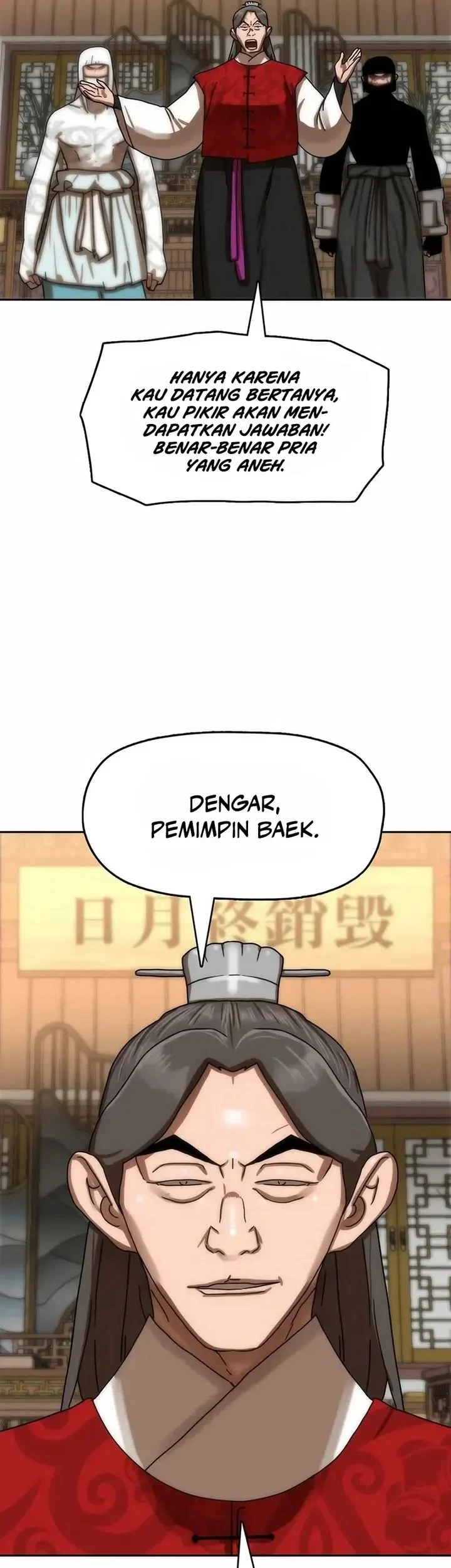 Like a Chilling Flame chapter 77 halaman 49
