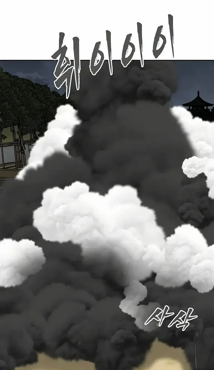 Like a Chilling Flame Bab 78 halaman 69
