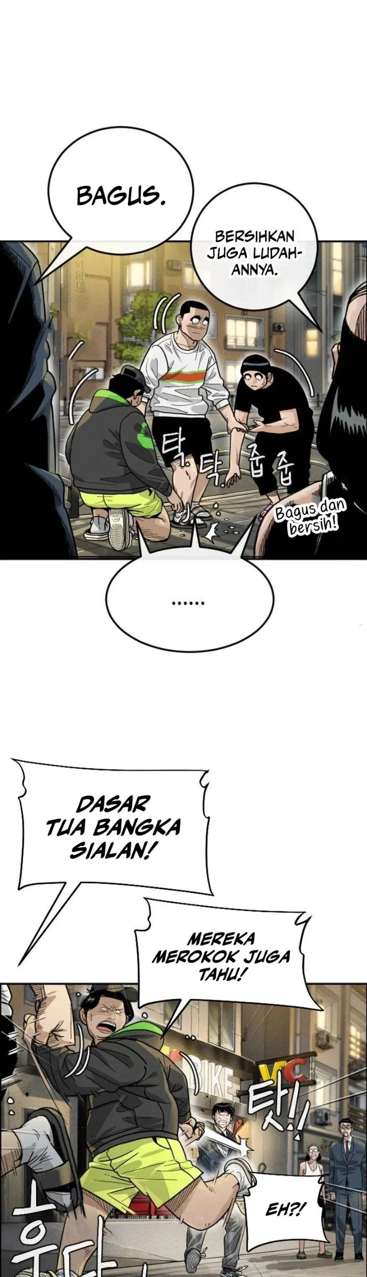 Like Father, Like Son chapter 1 halaman 48