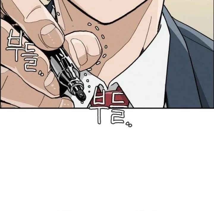 Like Father, Like Son chapter 1 halaman 82