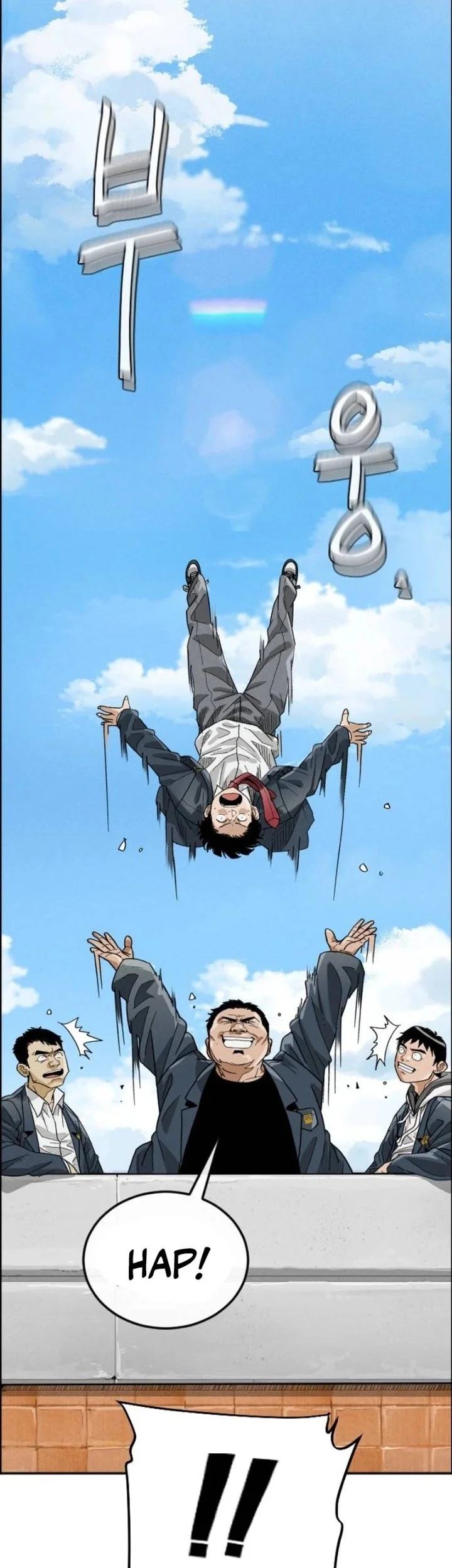 Like Father, Like Son chapter 1 halaman 96