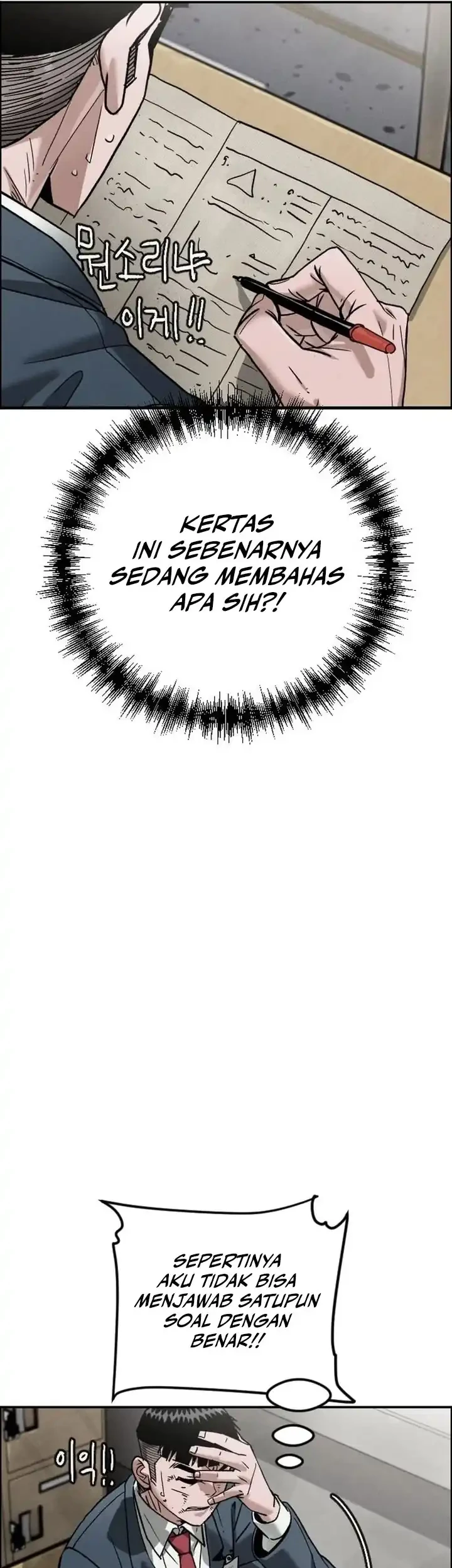 Like Father, Like Son chapter 11 halaman 54