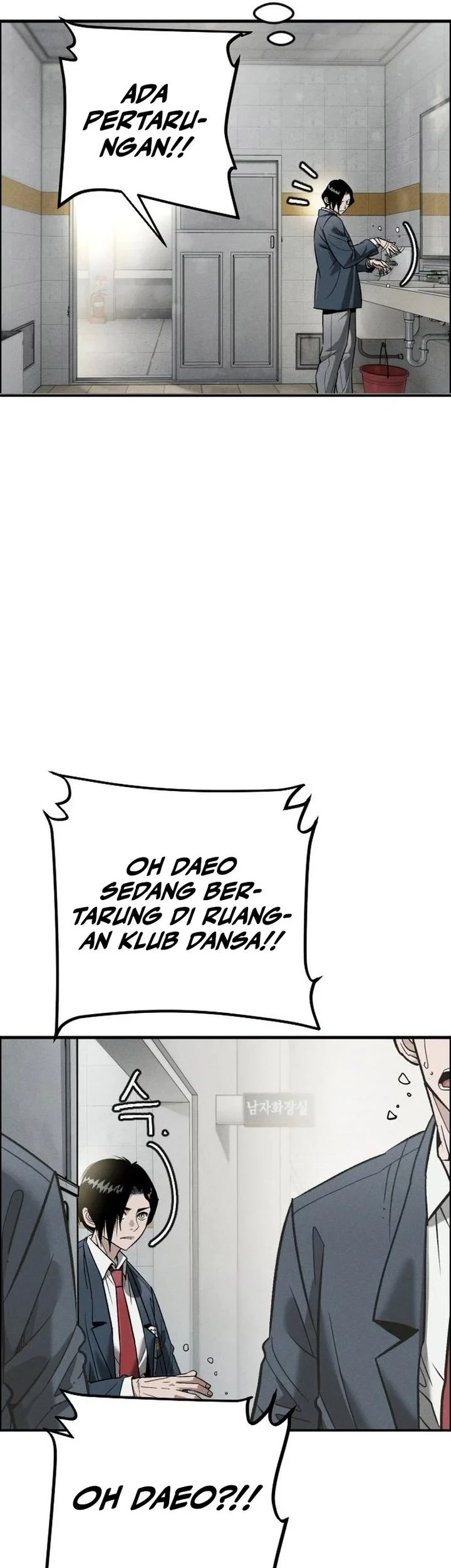 Like Father, Like Son chapter 12 halaman 109