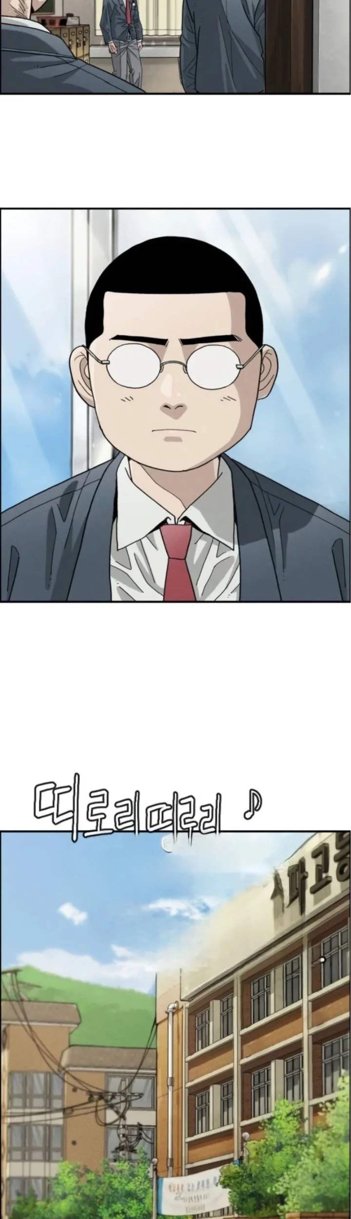 Like Father, Like Son chapter 6 halaman 46
