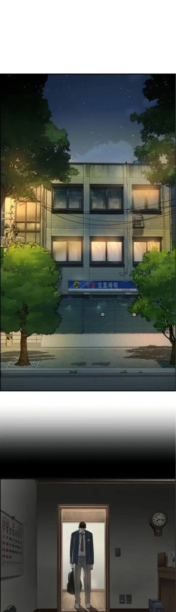 Like Father, Like Son chapter 6 halaman 63