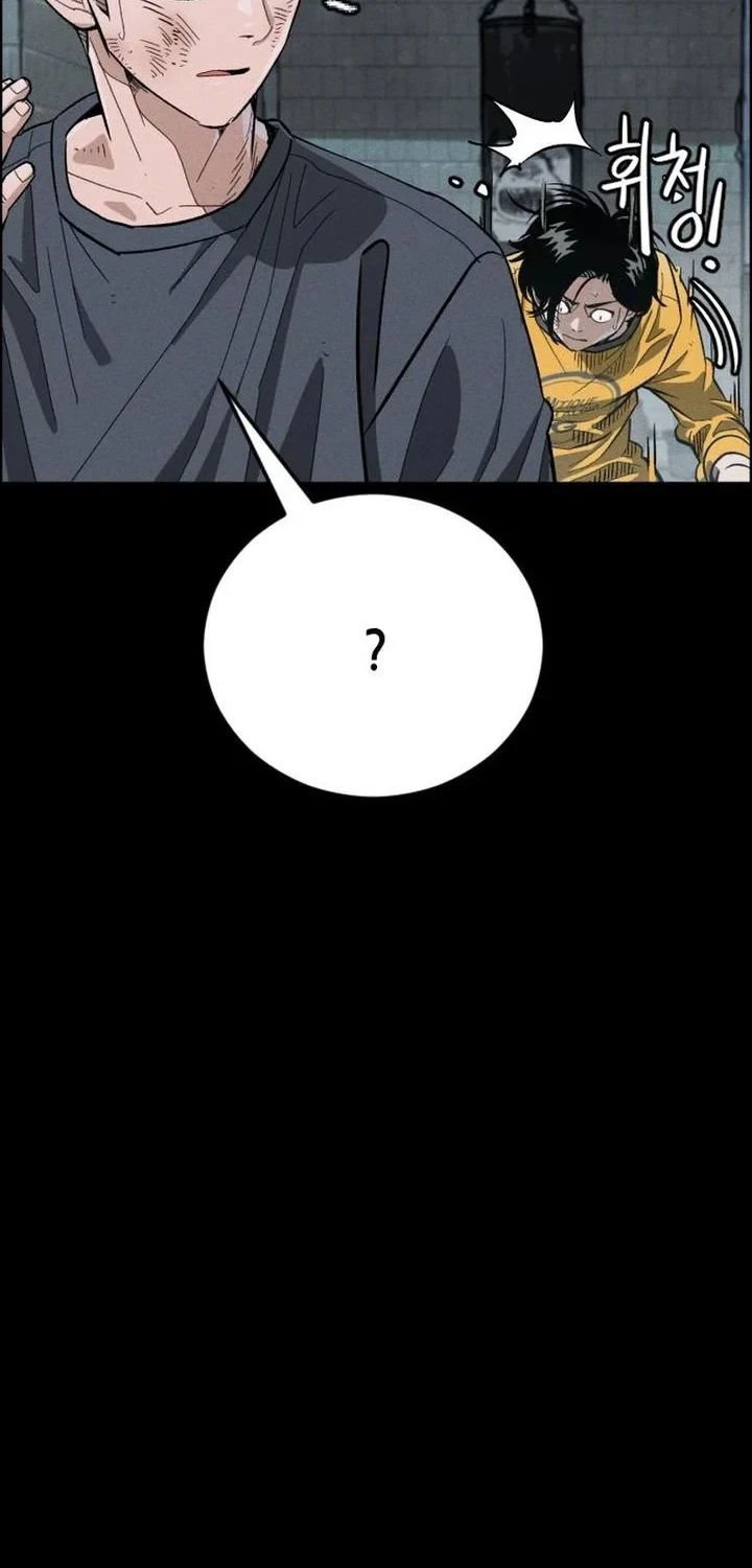 Like Father, Like Son chapter 9 halaman 14