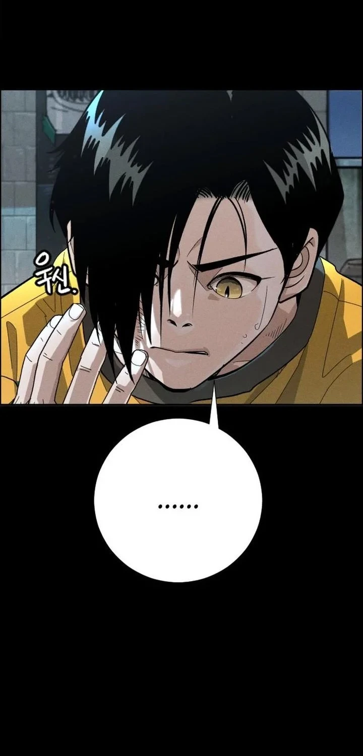Like Father, Like Son chapter 9 halaman 16