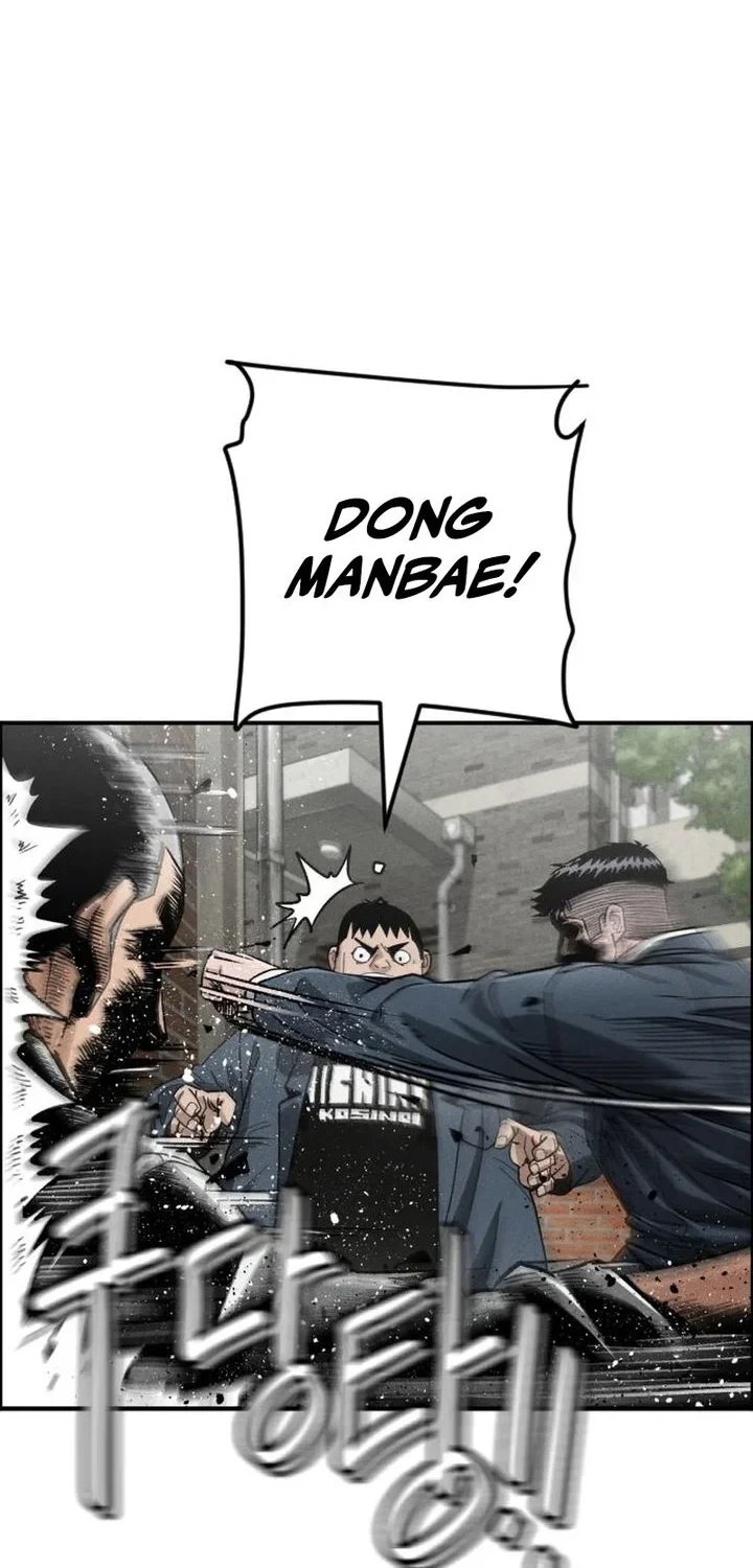 Like Father, Like Son chapter 9 halaman 47